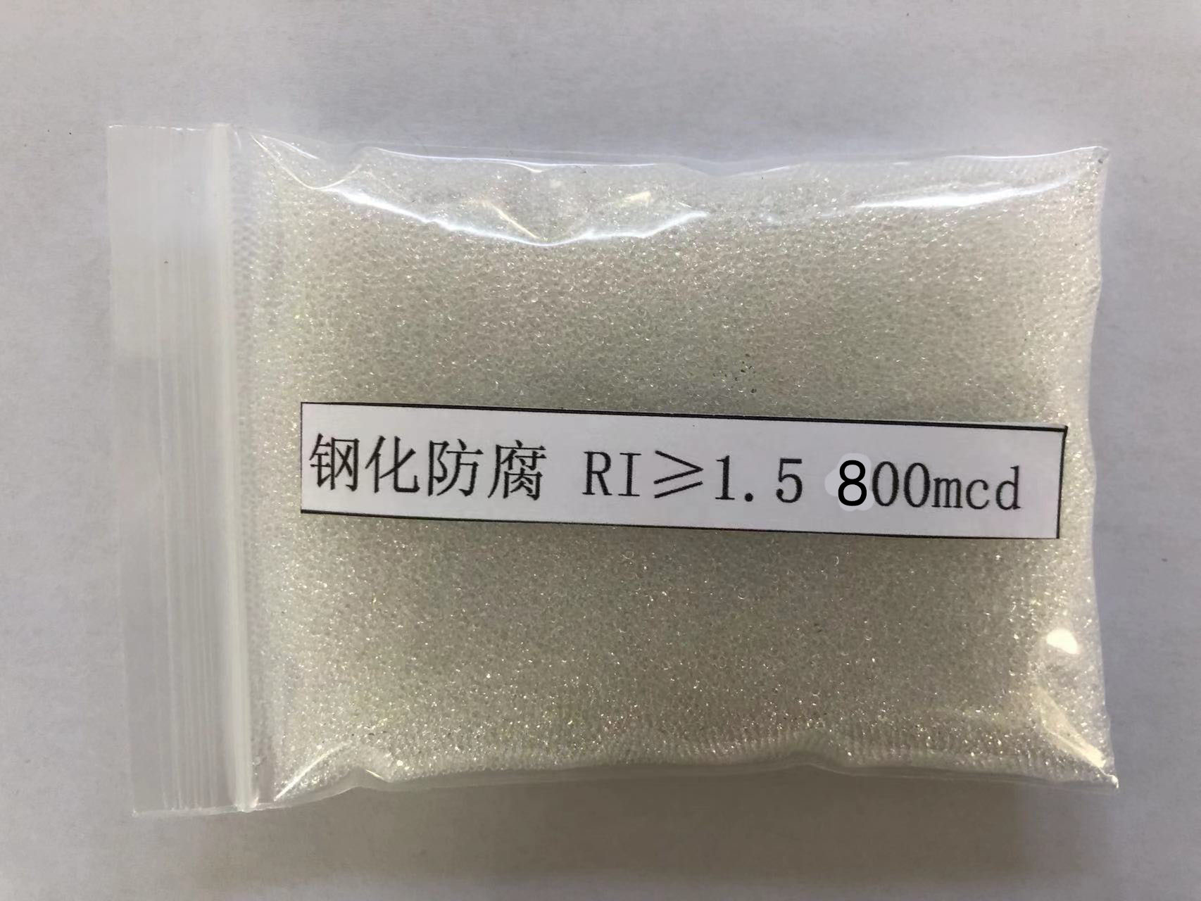 苏家屯金属表面处理厂喷砂玻璃微珠施工